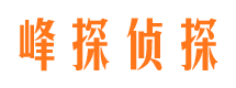 东港外遇出轨调查取证